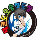 태권도오송정도장