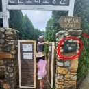 미로공원 화장실 이미지