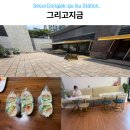 그리고지금 - 서구 둔산남로179번길 32 | 이수역 샌드위치 카페 그리고지금 동작구 BLT 샌드위치 포장 맛집 후기