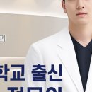 더블유(W)서울치과의원 이미지