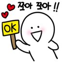 뽀빠이족발 - 청주시 청원구 직지대로848번길 14 | 뽀빠이족발