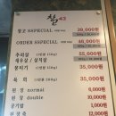 맛있는 창고