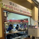 오산축산정육식당 이미지