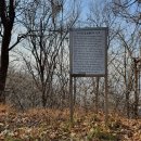 구라산성謳羅山城 이미지