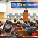 김광진축사 이미지