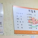 맛나분식 티스토리