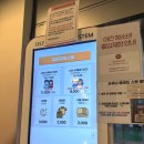 유토피아 스파 | 구로디지털단지역 사우나 찜질방 유토피아스파 주말 방문 후기