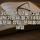 부흥세탁 이미지