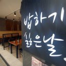 박가손칼국수