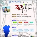 김포시 평화누리길1코스(염하강철책길) 답사걷기 이미지