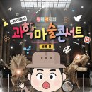 원더아트리움