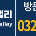 진택하이테크밸리 이미지