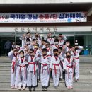 동아대 중앙 태권도장 이미지
