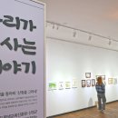 산청박물관 이미지