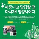 사이다커뮤니케이션
