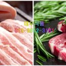 대우축산물 이미지