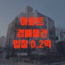 세경3차 이미지