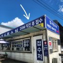 고치고정비소 이미지