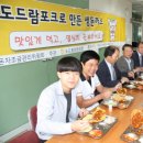 도드람포크 이미지