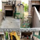 괴정 주차장 이미지