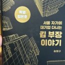 주잇