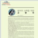 봉봉하켄 이미지