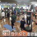 달서복싱 이미지