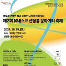 삼성2동주민센터 이미지