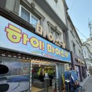 하이원 스키장 장비렌탈 리프트권까지 한번에 해결 가능한 하이원 마이스키 내돈내산 이용후기