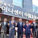 차이나문 이미지