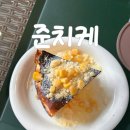 나비초 | 김포 글루텐프리 바스크치즈케이크 맛집, 구래동 넓고 쾌적한 카페 준치케 추천