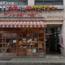 쉐프과자점 네이버블로그