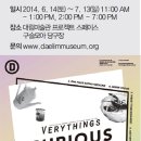 베리띵즈(verythings)