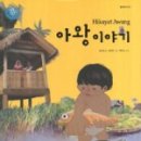 색동출판사