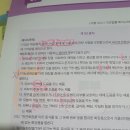 맞춤형화장품 제조 자격증 | 맞춤형화장품 조제관리사 자격증, 공부법부터 현실적인 후기까지