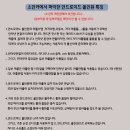 서해대로93번길 이미지