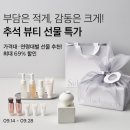 이츠뷰티