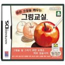 그림교실 이미지