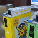 종합운동장역 (3호선) 이미지