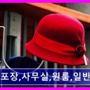 김포 마산동 이사 서비스 가람포장,사무실,원룸,일반이사 마산역 4번 출구 바로 앞 위치