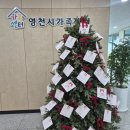 여성친화 휴(休) 도서관 | 영천시 아이행복센터, 개소 100일 맞아...성과 ‘가시화’