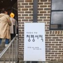 가나닭집