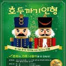 꿈의숲 퍼포먼스홀 이미지