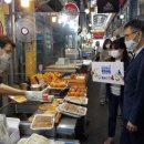 공단할인마트 - 천안시 서북구 2공단4로 26 | 공단할인마트