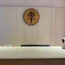 예원호텔(내주변 숙소) | [공지] 상하이 JI호텔 푸저우 난징동루 숙소 후기 | 위치, 장단점, 주의점, 짐보관