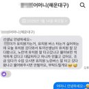 신나는 놀이체육(5세) 이미지