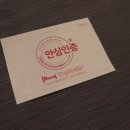 벨리노에스호텔 | 용인 에버랜드 숙소 . 코로나로부터 안전한 무인텔 모텔 디럭스룸 후기 &#34;용인 벨리노S호텔&#34;