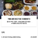 구공탄생고기 이미지
