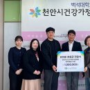 건강가정지원센터 이미지