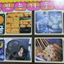 승미어묵 이미지